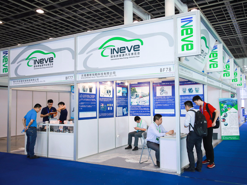 2018南京新能源汽車展